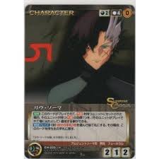 「ソーマ･ピーリス」の画像検索結果