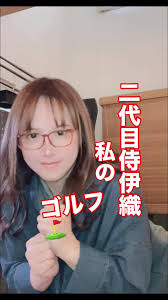 「松尾伊織」の画像検索結果