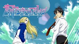「市ノ宮積 荒川アンダーザブリッジ」の画像検索結果