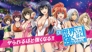 「猪場精一 世界でいちばん強くなりたい!」の画像検索結果