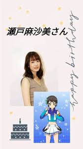 「神谷しおん」の画像検索結果