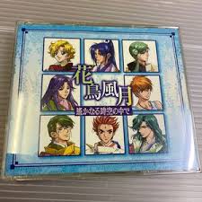 「大伴道臣 遙かなる時空の中で4」の画像検索結果