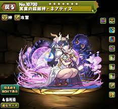 「ネスティ・バスク」の画像検索結果