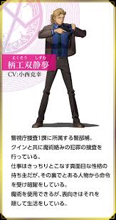 「柄工双静夢 ウィザード・バリスターズ〜弁魔士セシル」の画像検索結果