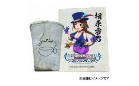 「相原雪乃 アイドルマスターシンデレラガールズ」の画像検索結果