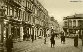 Image result for poze bucuresti vechi