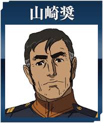 「山崎奨 宇宙戦艦ヤマト2199」の画像検索結果