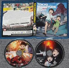 「日下部真理 東京マグニチュード8.0」の画像検索結果