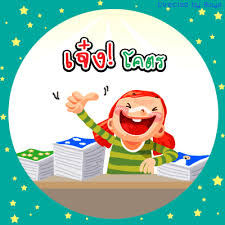 รูปภาพ
