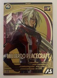 「ミリアルド・ピースクラフト」の画像検索結果
