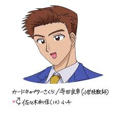 「桜さんご」の画像検索結果