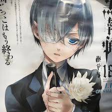 「シエル・ファントムハイヴ」の画像検索結果