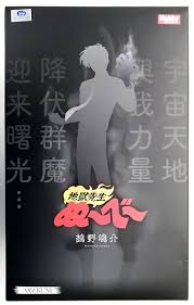 「鵺野鳴介 地獄先生ぬ〜べ〜」の画像検索結果