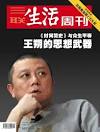 今年高校毕业生495万首超新增