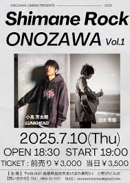 「小椋敦志 Another」の画像検索結果