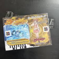 「月里光 超速変形ジャイロゼッター」の画像検索結果