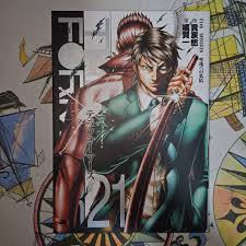 「三条加奈子 テラフォーマーズ」の画像検索結果