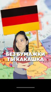 Картинки по запросу ты какашка