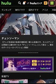 「桃井桜 サムライフラメンコ」の画像検索結果