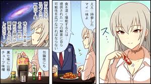 「高峰のあ アイドルマスターシンデレラガールズ」の画像検索結果