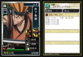 「沢下条張 るろうに剣心 -明治剣客浪漫譚-」の画像検索結果