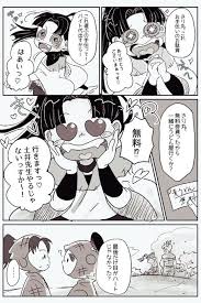 Image result for 4870315629土井