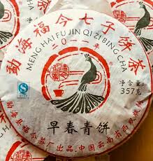 Image result for 2011早春