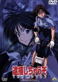 「辻本夏実 逮捕しちゃうぞ」の画像検索結果