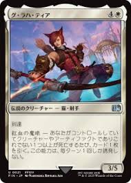 「レオ・クリストフ」の画像検索結果