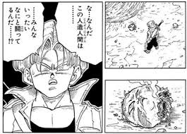 「孫悟空（人造人間編）」の画像検索結果