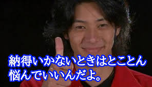 「五代雄介 仮面ライダークウガ」の画像検索結果