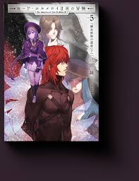 「メオ・ニスのロート」の画像検索結果