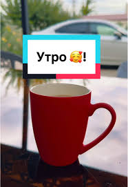 Image result for Кружка с кантом come at me bro