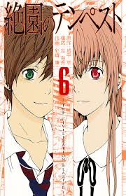 「エヴァンジェリン山本 絶園のテンペスト」の画像検索結果