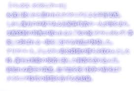 「ジュスラン・タイタニア タイタニア」の画像検索結果