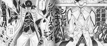 「蝶野攻爵」の画像検索結果