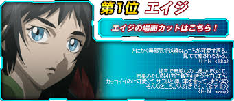 「アネーシャ・オル・メガーラ ヒロイック・エイジ」の画像検索結果