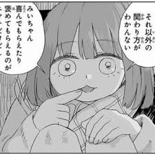 「ジャイナ・エイゼンシュテイン」の画像検索結果