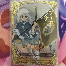 「ソフィア・サハロフ フューチャーカード バディファイト」の画像検索結果