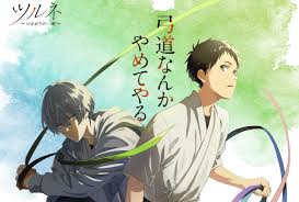 「二階堂桐」の画像検索結果