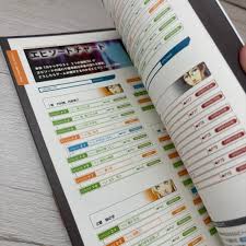 「月森孝介 超執刀 カドゥケウス」の画像検索結果