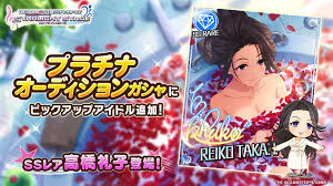 「高橋礼子 アイドルマスターシンデレラガールズ」の画像検索結果