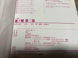 「キール=フリージス」の画像検索結果