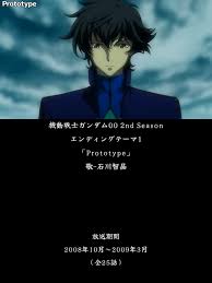 「クリスティナ・シエラ 機動戦士ガンダム00 1st」の画像検索結果