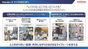 本田技術研究所X68060営<a에 대한 이미지 검색결과