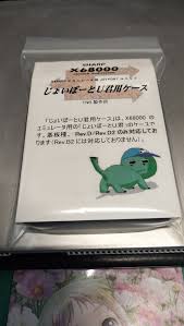 -X680X0UG+A24TANABE에 대한 이미지 검색결과