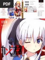 「ジェンナーロ・ガンツ カンピオーネ！」の画像検索結果