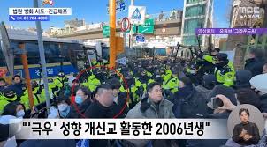 X68刑事告訴에 대한 이미지 검색결과