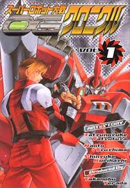 「カイ・キタムラ スーパーロボット大戦OG」の画像検索結果