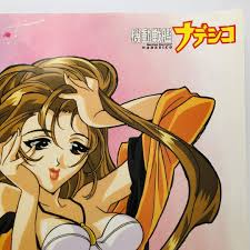 「ハルカ・ミナト 機動戦艦ナデシコ」の画像検索結果